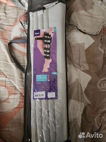 Тутор на коленный сустав 50см/60см