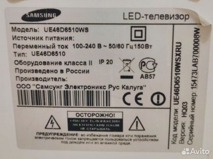 Детали для 3D SMART TV Samsung ue46d6510ws