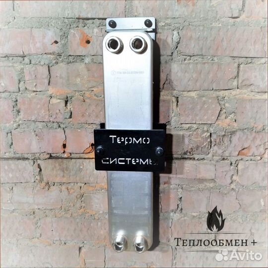 Крепеж для теплообменников тт 50, SN B 052 черный