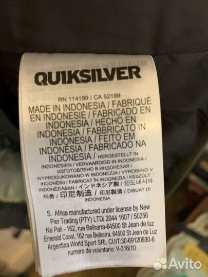 Куртка мужская Quiksilver