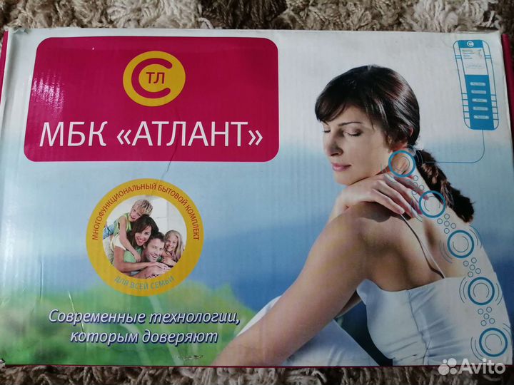 Масажер Атланта