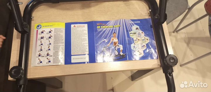 Много функциональный тренажер