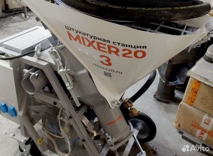 Штукатурная станция Mixer20
