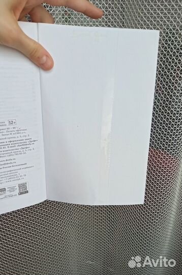 Дидактические материалы по физике 8 класс