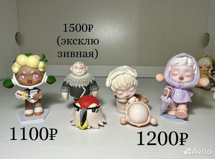 POP mart игрушки в ассортименте
