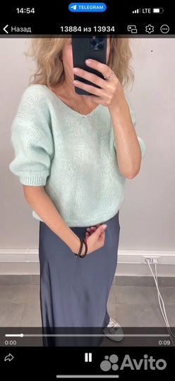 Джемпер 5400 joleen