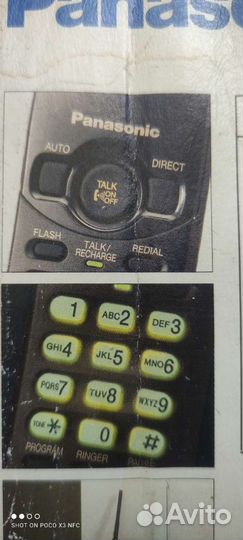 Радиотелефон Panasonic