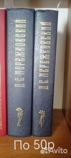 Книги разные