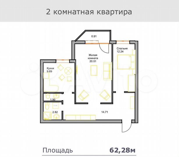2-к. квартира, 62,3 м², 7/9 эт.
