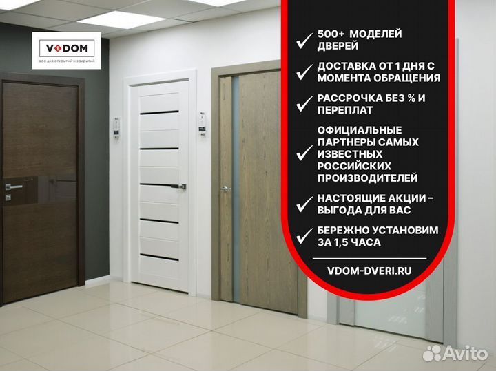 Железная дверь