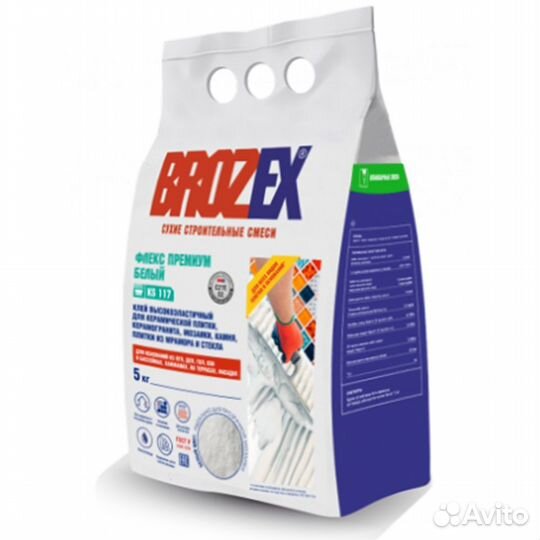 Клей Brozex KS-117 Флекс Премиум белый C2TES2 5 кг