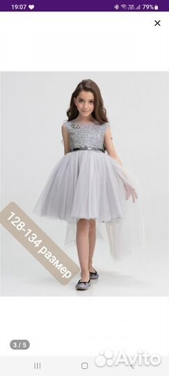 Платье для девочки 128-134