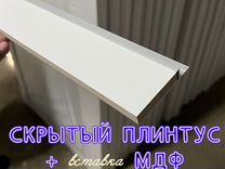 Плинтус напольный де багет н100