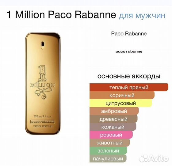 Мужской Парфюм Качество Luxe