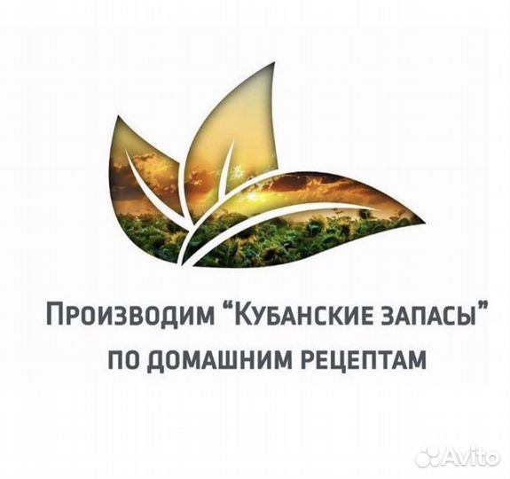 Разнорабочий