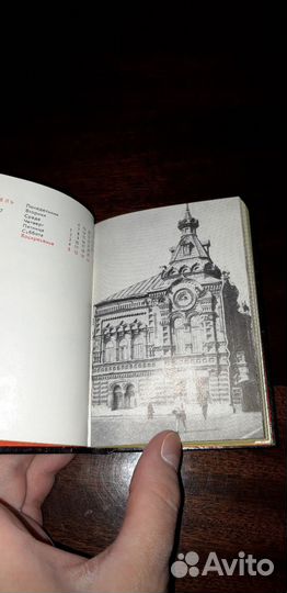 Книжка записная СССР, новая