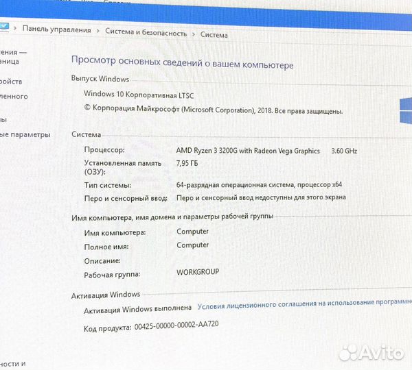 Игровой компьютер Ryzen 3 / SSD 512GB /GTX 1050 Ti