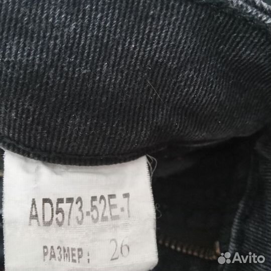 Джинсы черные бананы