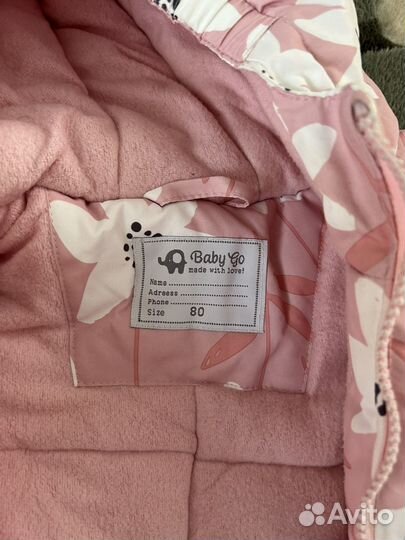 Детский кастюм