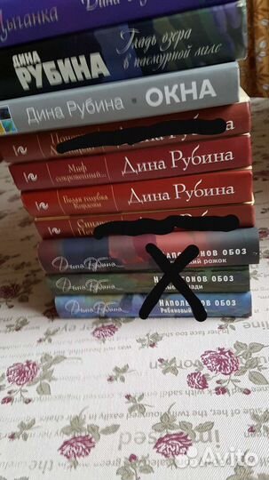 Книги Д. Рубиной