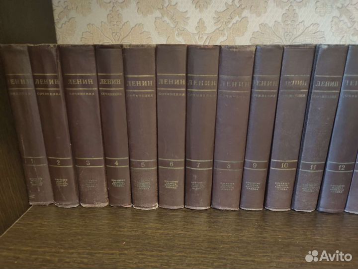 Ленин собрание сочинений 38 томов