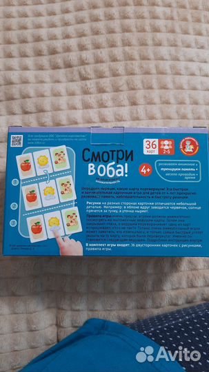 Развивающая игрушка новая