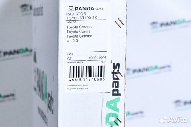 Радиатор охлаждения Toyota Caldina, Carina