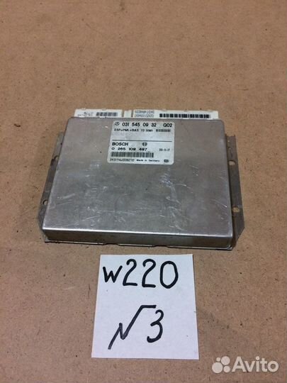 Блок управления ESP Mercedes W220 А0315450932