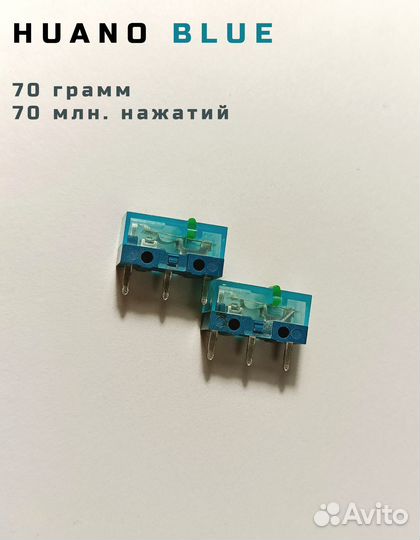 Микропереключатели(микрики) для мышки