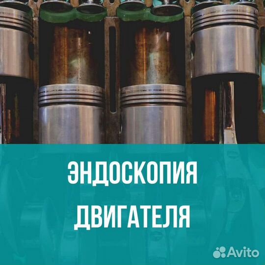 Подбор авто Воронеж