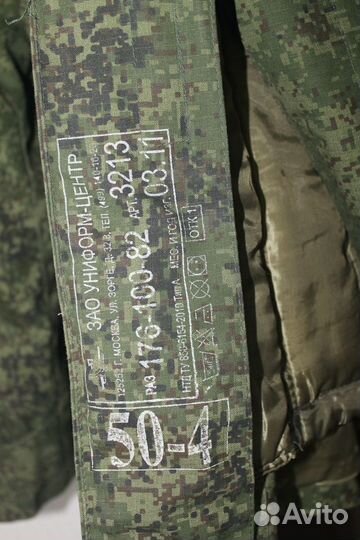 Куртка утепленная полевая нового образца
