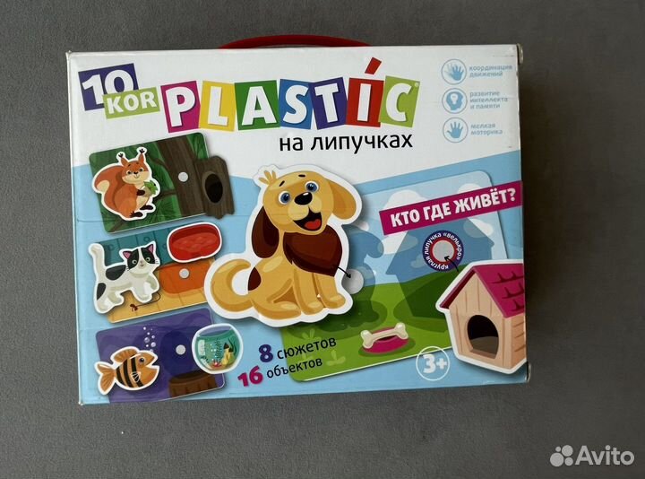 Развивающие игрушки