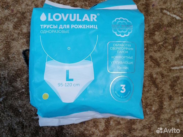 Накладки
