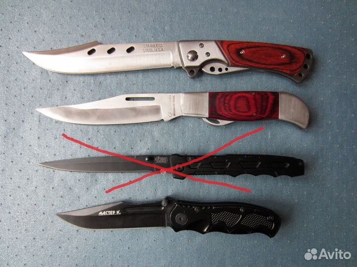 Охотничьи принадлежности