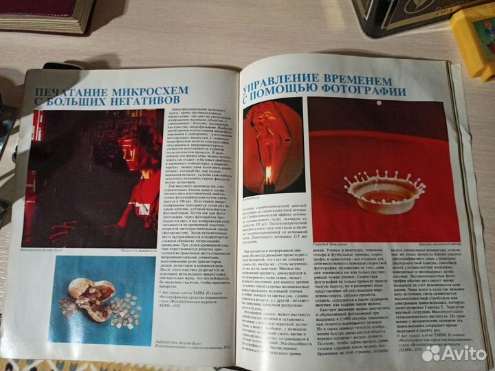 Журнал Фотография в США