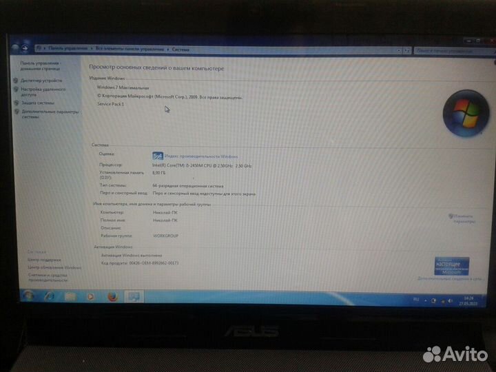Продаю ноутбук asus n53sm
