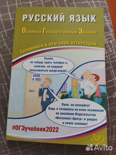 Учебная литература