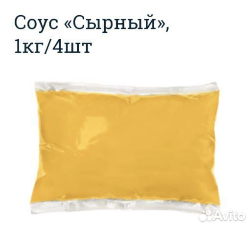 Сырный соус 1кг