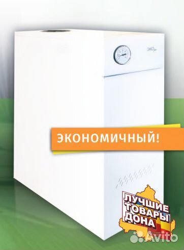 Газовый котел напольный одноконтурный