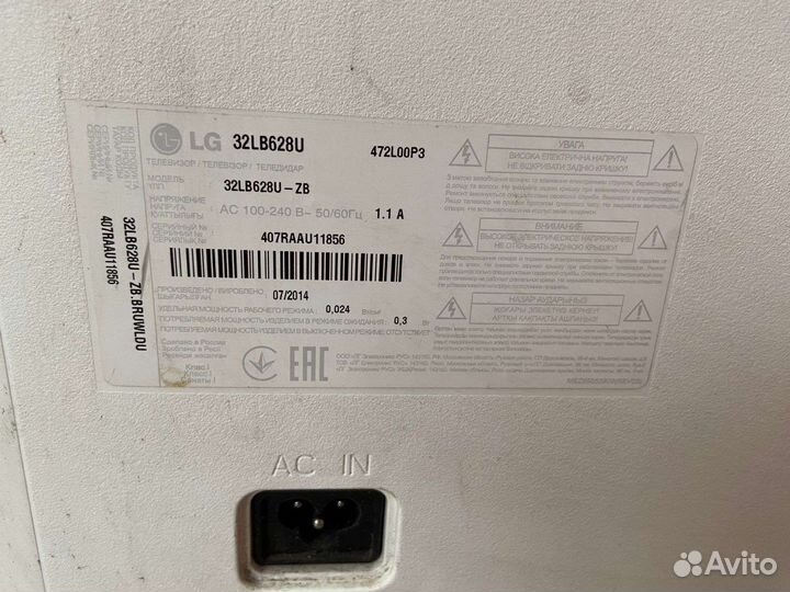Lg 32lb628u