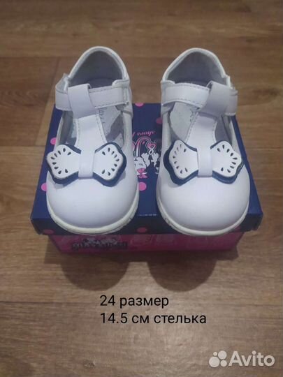 Туфли для девочки