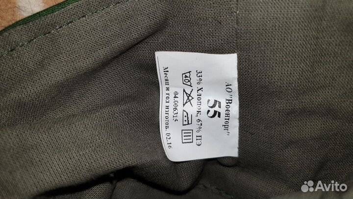 Кепка офисная