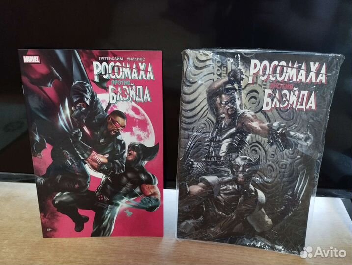 Комикс Marvel Росомаха против Блэйда
