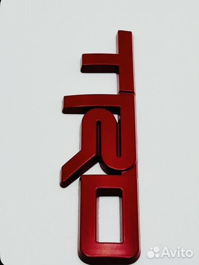 Эмблема наклейка значок TRD