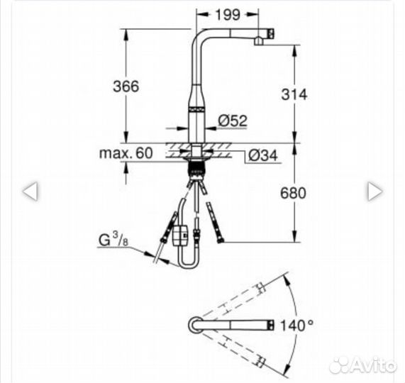 Смеситель для кухни grohe essence SMART control