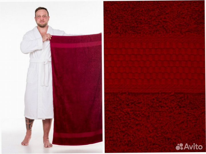 Полотенце махровое банное белое