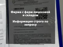 Оквэд торговля медицинской мебелью