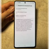 Samsung Galaxy Note 10 Lite, 8/128 ГБ