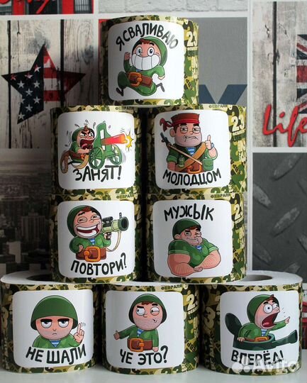 Туалетная бумага