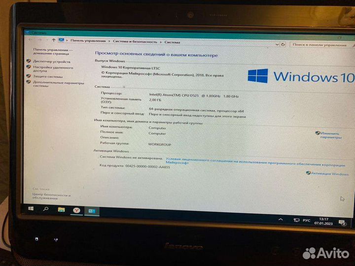 Моноблок lenovo. Процессор Intel Atom D525